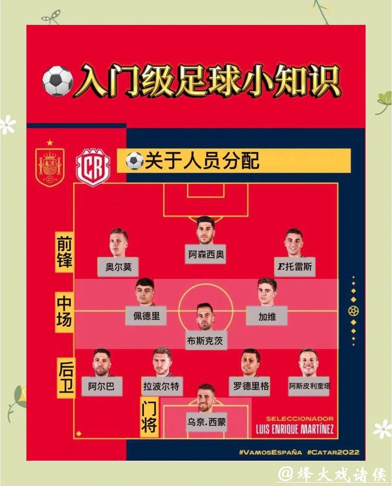 世界杯比赛期间还能否下注？规避风险须知
